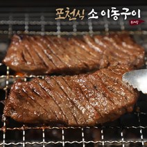 [KT알파쇼핑]포천식 소이동구이 800g x 1팩 /초이스 원육, 단일상품_개당 중량_상세페이지참조, 단일상품_기타_상세페이지참조