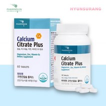 구연산 칼슘 플러스 약 4주 뼈 치아 잇몸 에 좋은 영양제 골다공증 임산부 성장기 칼마디, 1박스 4주분, 1개