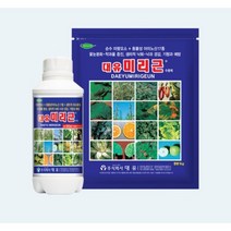 미리근액제 500ml - 순수 미량요소 동물성 아미노산 17종 함유 꽃눈 분화 착과율 증진 낙화 및 낙과 경감 기형과 예방 저장성 증대, 1개