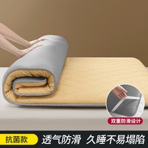 라텍스 병원 메트리스 토퍼 싱글매트리스 접는 벙커침대 바닥 학생 침대 원룸