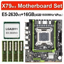 X79 M-S 마더 보드 세트 인텔 제온 E5-2630 V2 CPU M.2 MATX 4*4GB (16GB) DDR3 1600MHZ 12800 ECC/REG RAM, CHINA