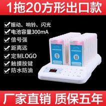 무선진동벨 로고무료제작 커피진동벨 카페 식당 업소용 진동기 원형 카드형 가게 호출벨 식사 발신자 디스크 상업용 케이터링 픽업 주문 대 대기열 발신자 양식 레스토랑 진동, 1 드래그 20 강화