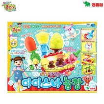 콩순이 내가 만드는 아이스바 농장 공순이 농장
