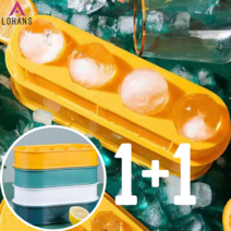 로한스 원형 대형 아이스볼 4구 왕얼음틀 케이스 1+1, 4구얼음트레이(옐로우)1+1