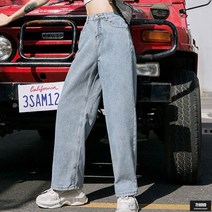 가바바 여성 빅사이즈 청바지 통이 넓은 일자바지의 정석 데님바지 G47583