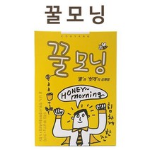 국산꿀 헛개 꿀차 가정용 식자재 업소용 사무실, 15티백