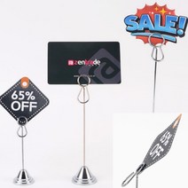 유디씨티 클립형 집게 POP 꽂이 소 메모홀더 POP가격표