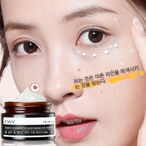 TTiiHot 뱀 독 펩타이드 아이 크림 작은 갈색 병 활력 보습 아이 백 아이 크림 작은 갈색 병 아이 크림 30g 1+1+1, 30g×4병