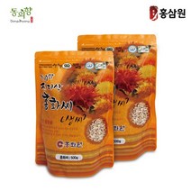지리산 산청홍화 생씨 1kg
