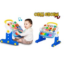 [소공원] 국민아기체육관 에듀테이블 러닝 국민육아템 걸음마보조기 멜로디 임신출산선물 4 5개월 백일