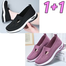 차쿠 여성 여름 통풍 슬립온 단화 시원한 아쿠아 메쉬