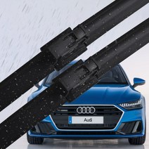 아우디 순정형 와이퍼 더뉴 S6 A7 S7 2세대 C8 4G9