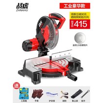 각도 절단기 소형 밴드쏘 각파이프 컷팅기 평삭기 철근 절곡기 고속 합판 슬라이딩 각도기 목재, O