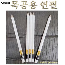 STABILA 목공연필(독일), 1개
