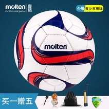 축구볼5호 MOLTEN 모텐 4번 트레이닝 전용 핸드메이드 내마모성 소프트레더 악마 비우다 2353050701, F4F1700-WN 4호축구공 *1