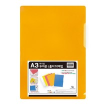 오렌지오피스 A3홀더/A3 L홀더 0.35T 투명화일 10매입X2팩 - 고투명/칼라, 주황