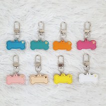 반려동물 소가죽 네임 키링 애견 목걸이 후크형 애묘 뼈다귀 인식표 이름표, 베이지