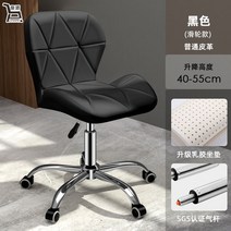 미용실 샴푸의자 전동 트리트먼트 에스테틱 이발 미용 작업 문신 의자, 13.STYLE13