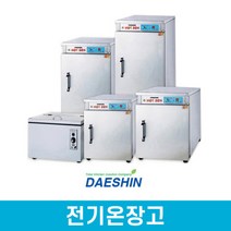 전기온장고 공기밥 보온보관통 50개/70개/100개/120개, 선택01. DS-50-1 윗문