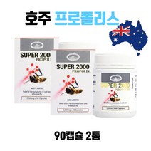 호주해외직구 네이쳐스탑 프로폴리스 propolis 2000 90캡슐 + 쏘팔메토 폴리코사놀 120캡슐 2세트