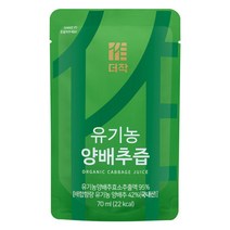 더작 유기농 발효양배추즙 1박스 30포 저온 효소 추출