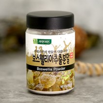 자연지인 보스웰리아 추출 분말 120g, 1통