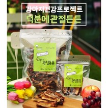 덕분에 관절튼튼 오리연골 400g / 국내산 애견간식, 1개