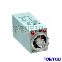 ForU456 타이밍릴레이 3M 전기용품 공구 안전용품 배관자재 소모성자재 사무용품, AC220V*본상품