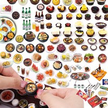 납골당 추모용 선택형 상차림 꾸미기 미니어처 미니어쳐 단품 200종 모음 수공예 음식 소품 장식, 197.1인 제사상