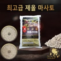 제올라이트 20L 중립 마사토 화분멀칭 배수 토지개량 분갈이자재, 2개