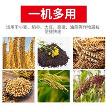 콩탈곡기 들깨 탈곡기 소형관리기 농기계 관리기 유채 대두 및 쌀 수수 밀 다기능 탈곡 파종기 가정용 소규모 농업용, [10] 공기분리형 신형 탈곡기 50형 [전기시동 디젤