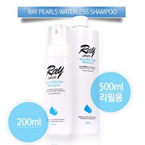 히어잇 레이펄스 워터리스 샴푸 200ml 본품 9-52360852ea, 쿠팡 1, 쿠팡 본상품선택