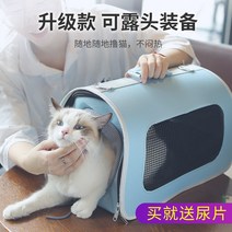 고양이가방 고양이 가방 테이크 아웃 휴대용 공간 자동차 이중 목적 배낭 반려동물 학교 빅사이즈 스트랩 새끼 눕눕백, 3. 검은색-노출 가능 [기저귀를 보내기 위한 컬렉션, 3. L-large (12캐티 이내 반려동물에 적합)