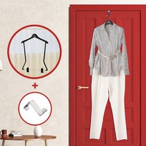 데이모드 어깨뿔방지 논슬립 정장 코트 옷가게 한벌 옷걸이 코디고리, 싱글세트(옷걸이1개+미니고리1개) 여성용