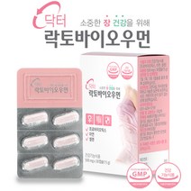 [냉장배송] 닥터 락토바이오 우먼 30캡슐+아이스박스+아이스팩2개