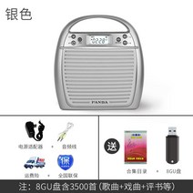 휴대용 녹음기 초소형 레코더 볼펜녹음기 녹취, 휴대용실버8G노래희곡USB3500곡전원코드오디오코드포함