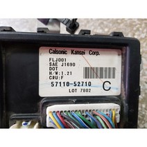 뉴SM5 BCM SM7 BCM 57110-52710 중고품