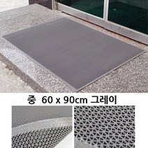 매장 현관 외부발판 논슬립 웨이브 고무매트 업소용현관매트 배수매트 현관바닥매트