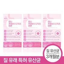 웰빙곳간 이너 프로바이오틱스 아연 30p, 60g, 3개