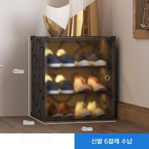 모듈 진열 베란다 신발장 가정용 소프트 캐비닛 홈 랙 도어, 크기, [현관 추천] 1열 3층