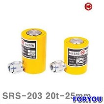 Foryou15767 삼성유압 유압식 쇼트램 25mm 1개 에어 유압 공구 배관
