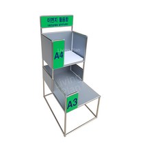 이면지함 2단A형(A4+A3) 320x460x840mm