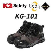 [안전화다이얼타입방수경량발편한] K2안전화 KG-101 6인치 안전화 고어텍스 미끄럼방지 방수 다이얼 보아 BOA