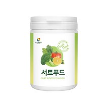 서트푸드 주스 분말 가루 230g 써트푸드 균형잡힌 영양밸런스 식이섬유 일주일 식단 선식 쉐이크 야채 녹즙 굶지않고 건강하게 영국영양사가 개발한 레시피 15가지 검수받은 안전한원료