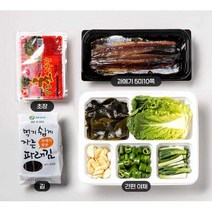 대한민국농수산 손질 햇 과메기 10마리 20쪽 야채 세트 꽁치, [1인세트] 완전손질 5미+야채세트
