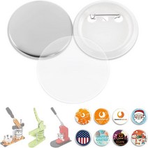 뱃지만들기 빈배지 핀 32MM DIY 버튼 메이커 프레스 기계 재료 부품 용품 500 개, [05] 58mm 500set, 05 58mm 500set