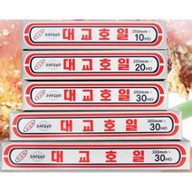 대교호일 25cm X 30HO (9m)／ 호일 쿠킹호일 알류미늄, 1