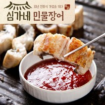 심가네 특대 민물장어 손질 2KG 산지 직송, 1개