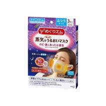 메구리즘 온열마스크 (라벤더민트향), 3매입