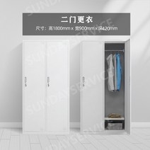 관물함 학원 체육관 약품 캐비닛 락커 탈의실, 1.0mm, 2도어 락커